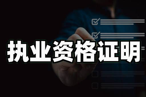 专业离婚证制作服务：自己动手 vs 专家制作，谁更胜一筹？