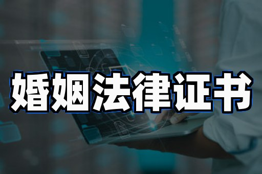 北京离婚证制作：7个实操步骤详解