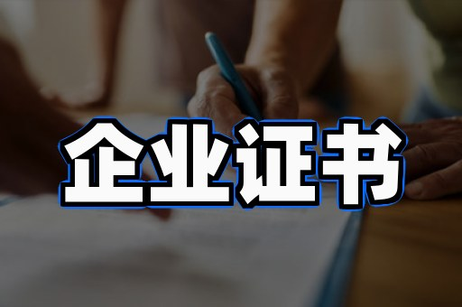 北京离婚证制作：7个实操步骤详解